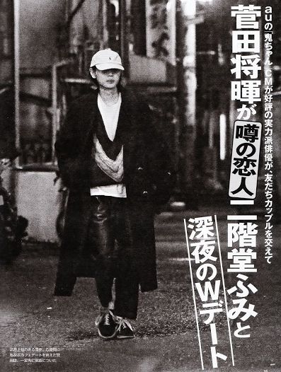 suda&nikaido