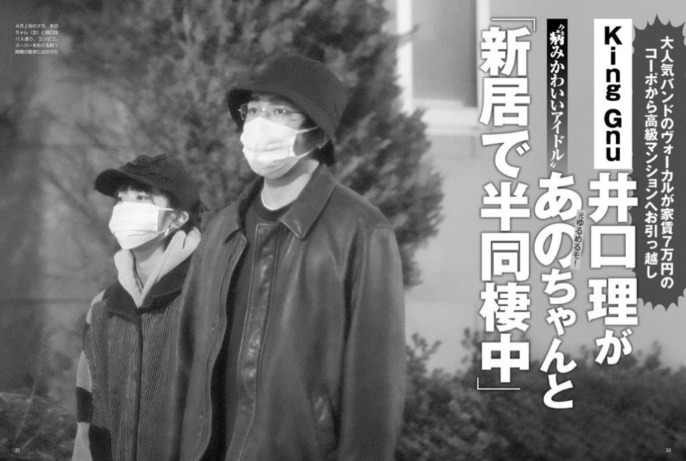 ano-chan3