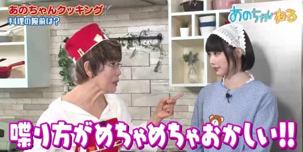 ano-chan6
