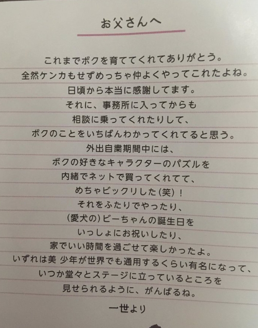 kanesashiissei5