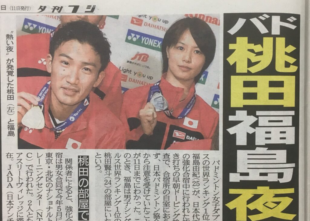 momotakenta5