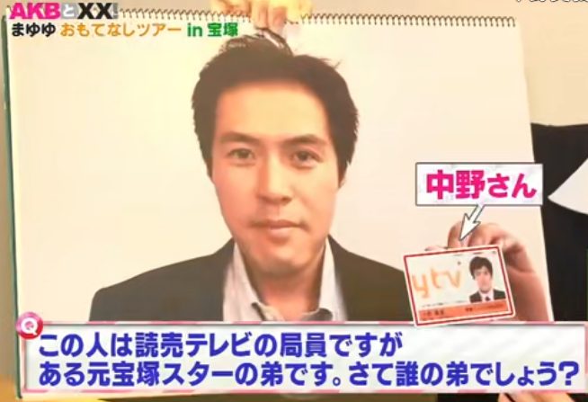 amamiyuki3