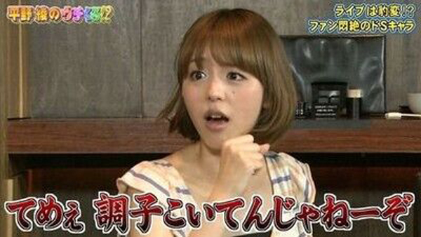 hiranoaya3