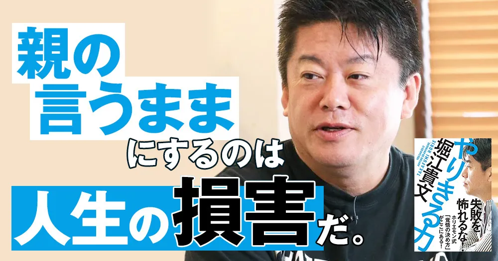 horietakafumi7