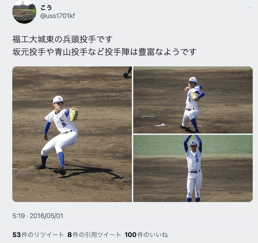 hyodokatsumi5