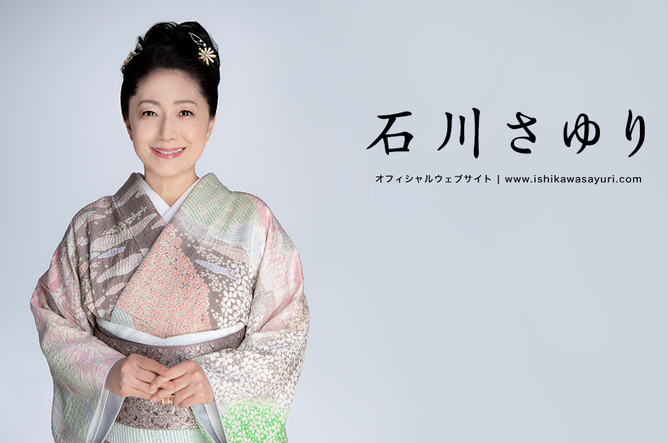 ishikawasayuri2