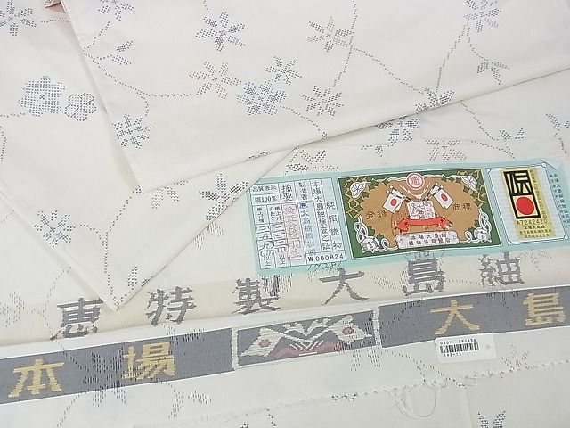 megumitoshiaki3