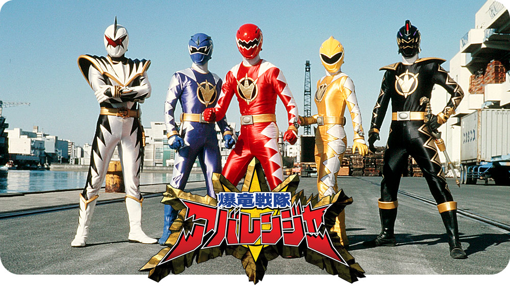 abaranger3
