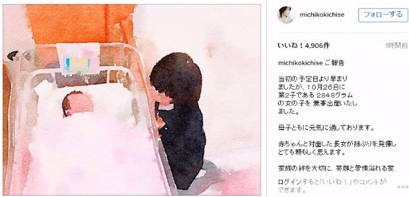 kichisemichiko4