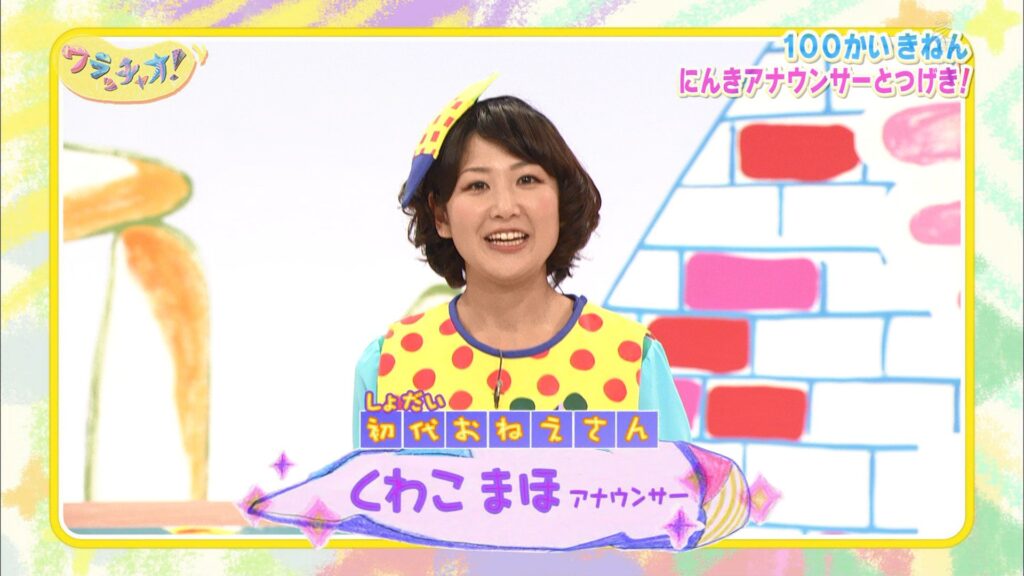 kuwakomaho5
