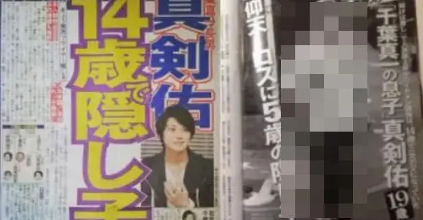 mackenyu2