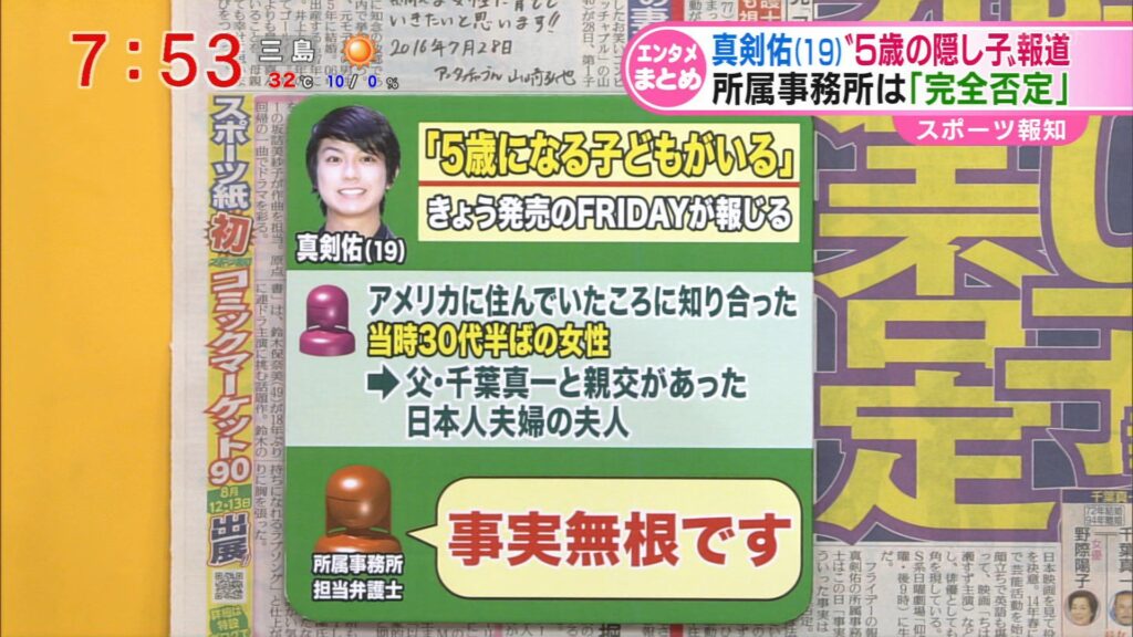 mackenyu3