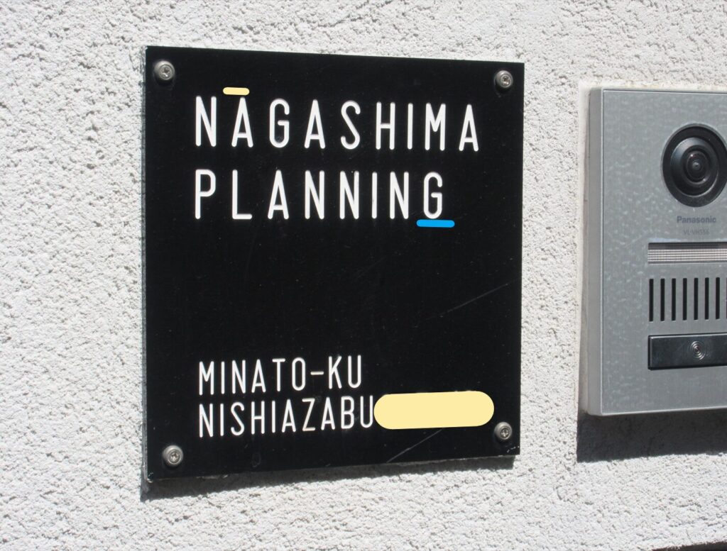 nagashimakazushige3