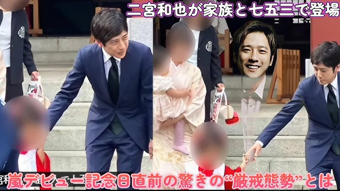 ninomiyakazunari15