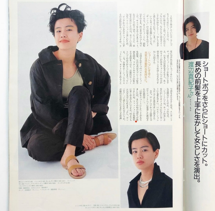 watanabemakiko4