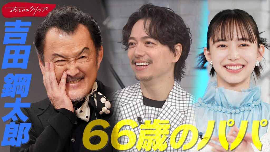 yoshidakoutarou4