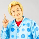 カズレーザーの生い立ち総まとめ｜家族・学歴・結婚から人物像に迫る